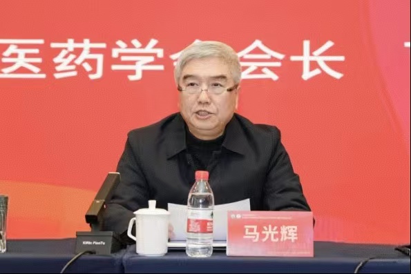陕西省中医药学会理事会会长马光辉致辞.jpg