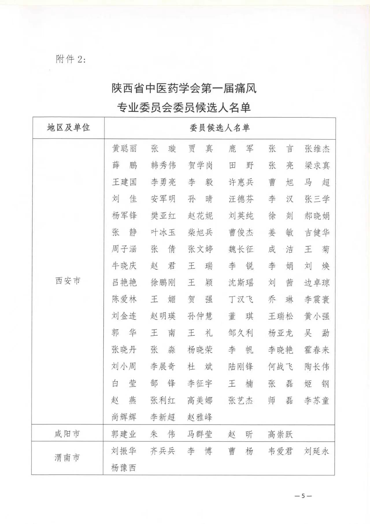 7be246bfd24724bd4ebe540aaec88331.jpg