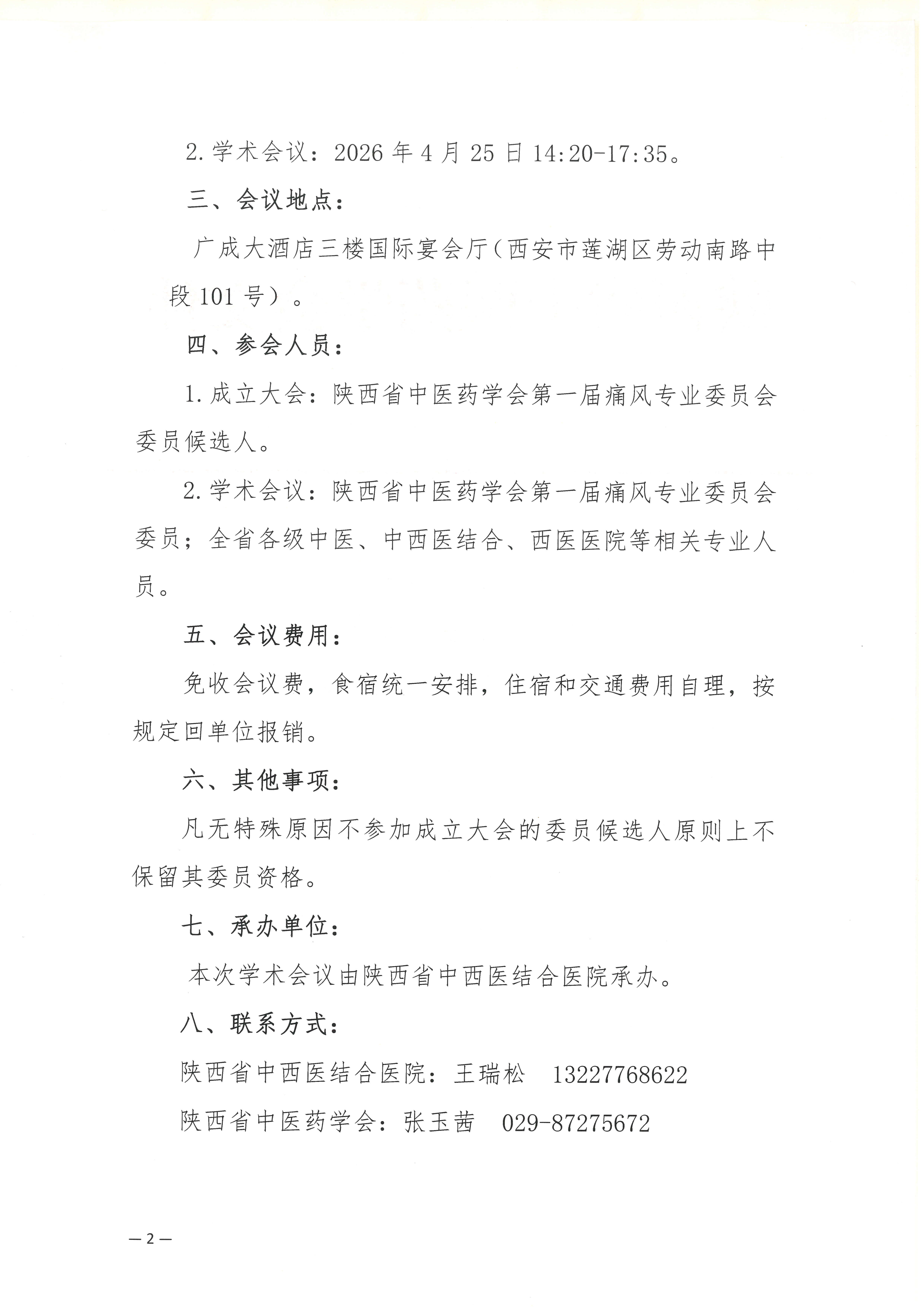 29dbb149f3bceab363288f298ee1f59b.png
