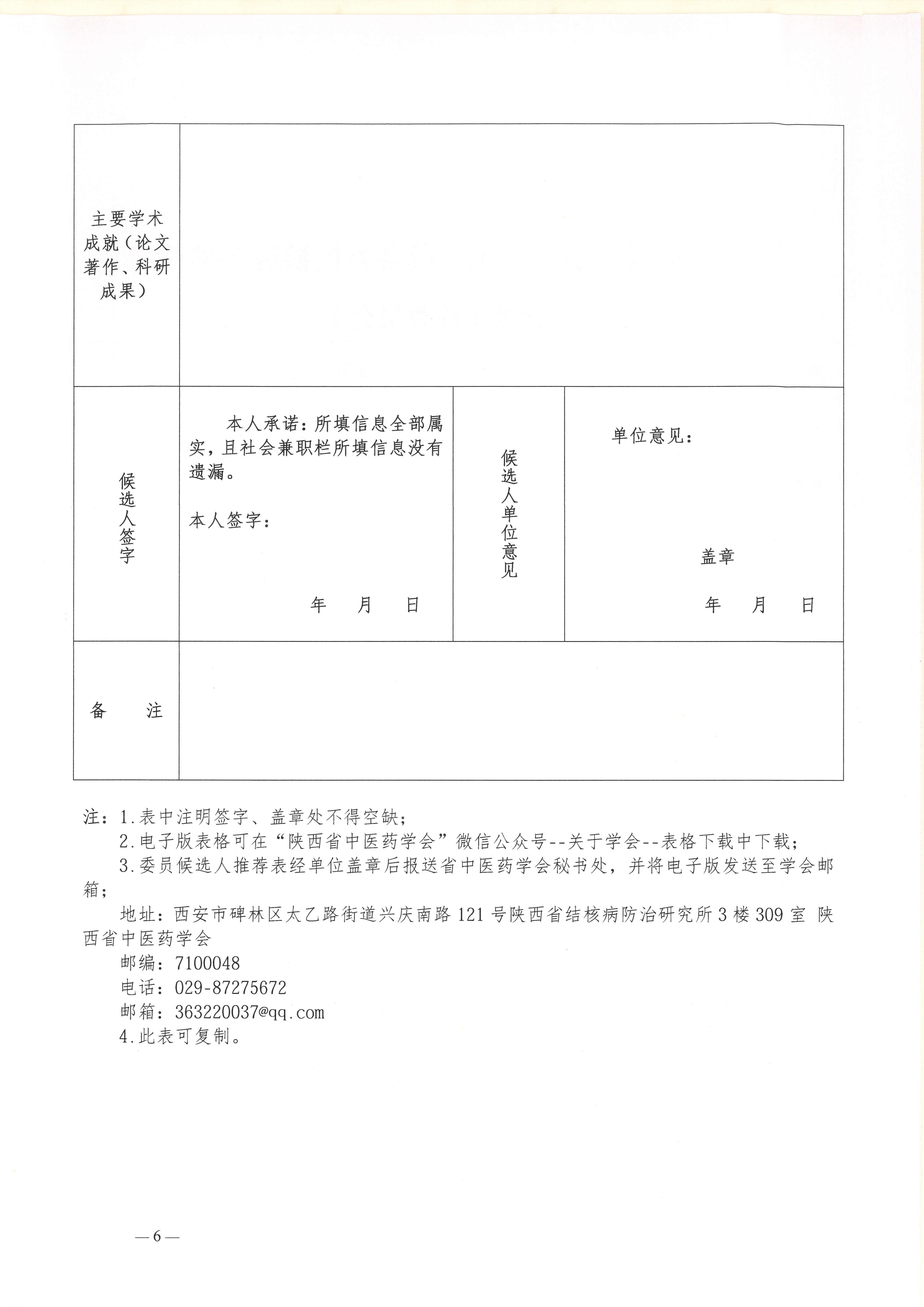 0fccff7ed5164e2322cf7ac894edc6bc.png