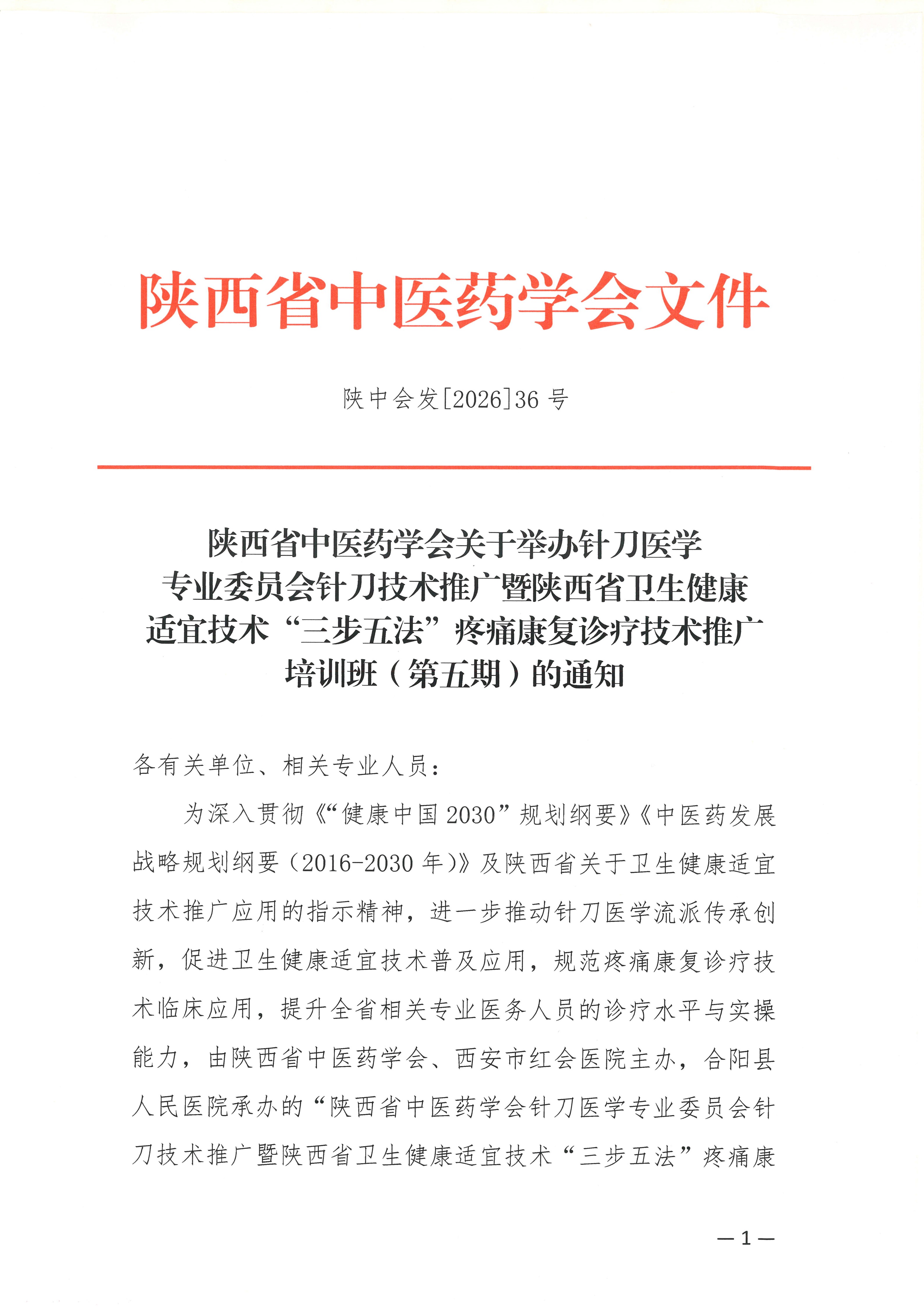 微信图片_20260603104000_165_16.jpg