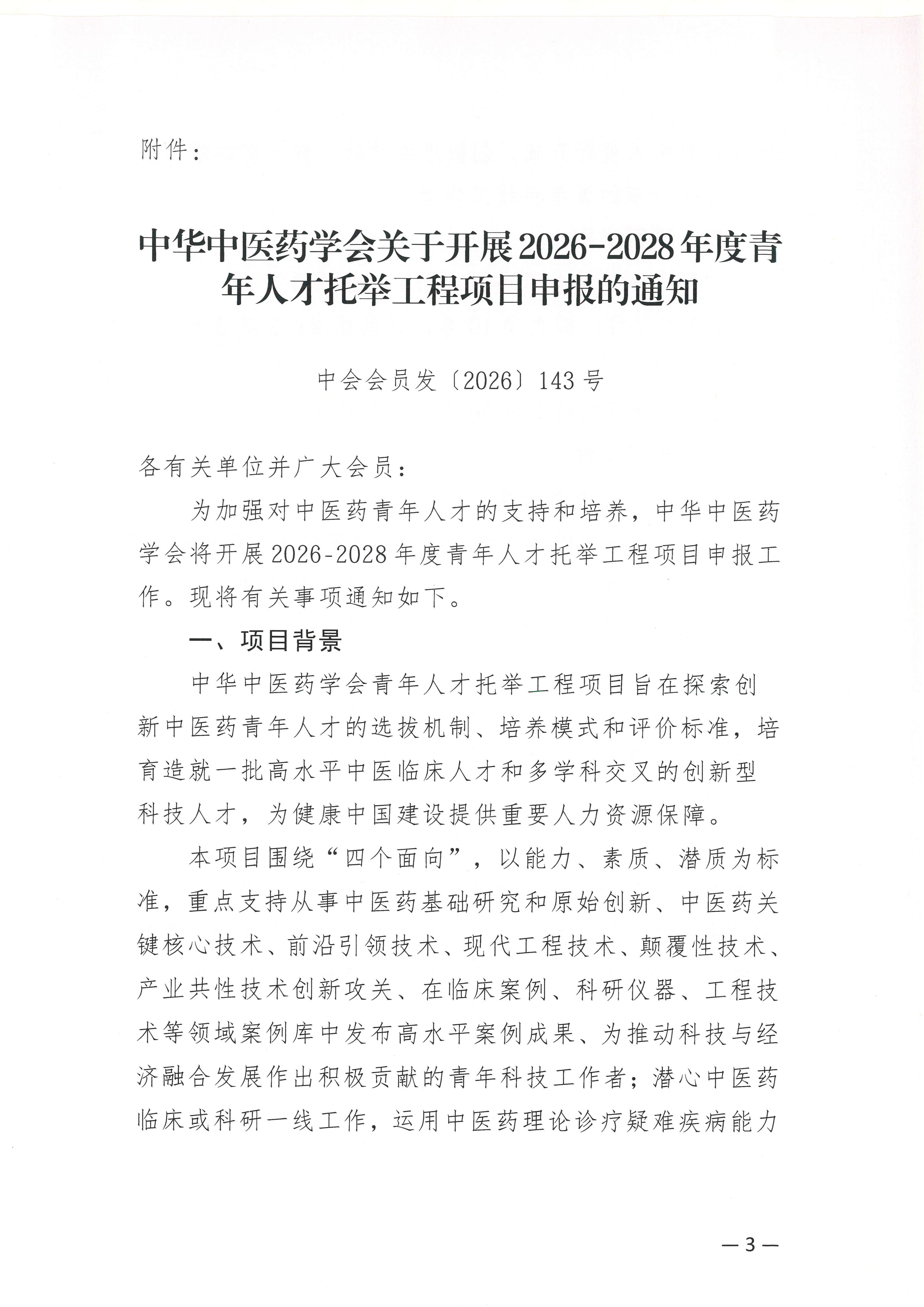 微信图片_20260603163740_170_16.jpg