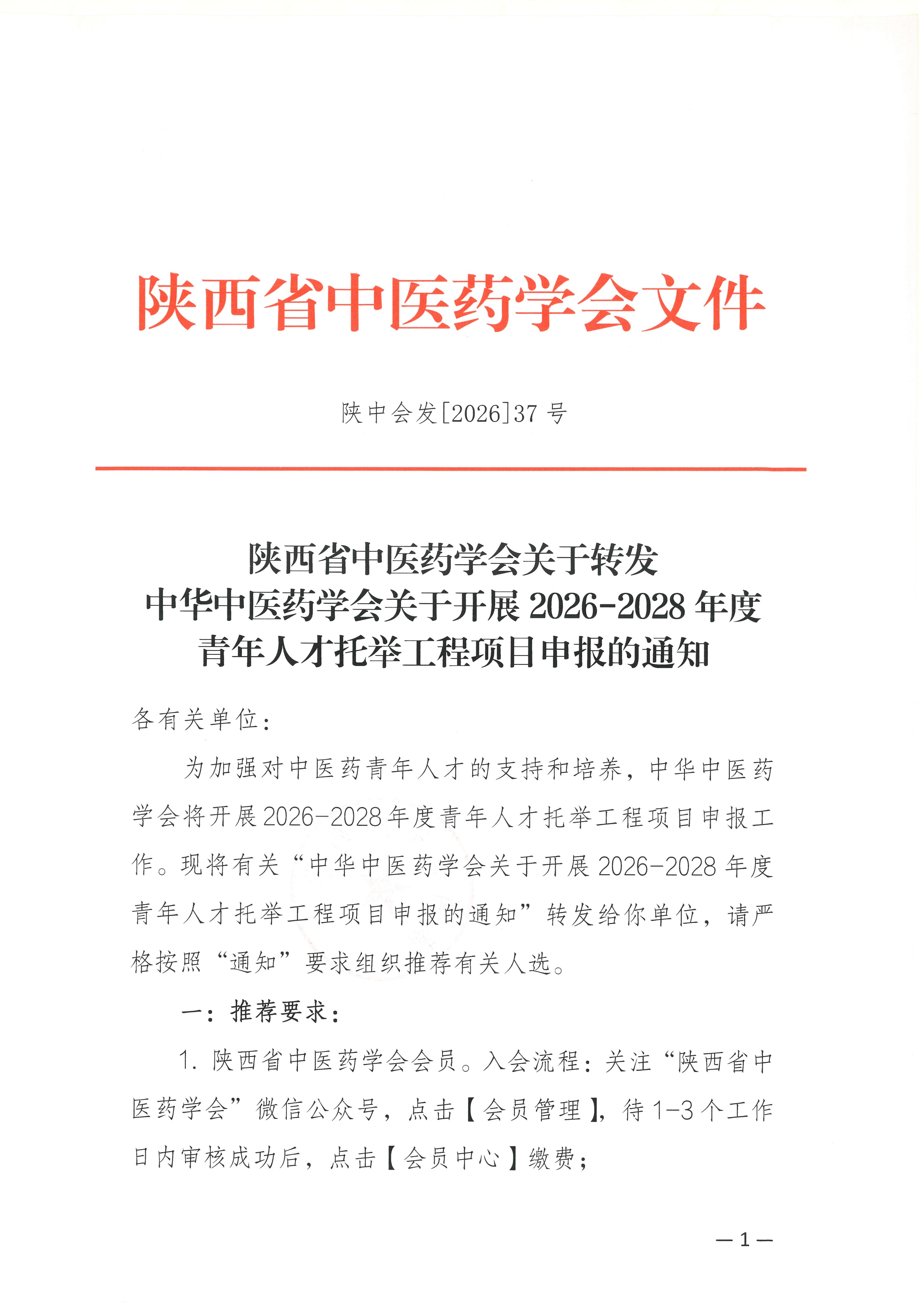 微信图片_20260603163737_168_16.jpg