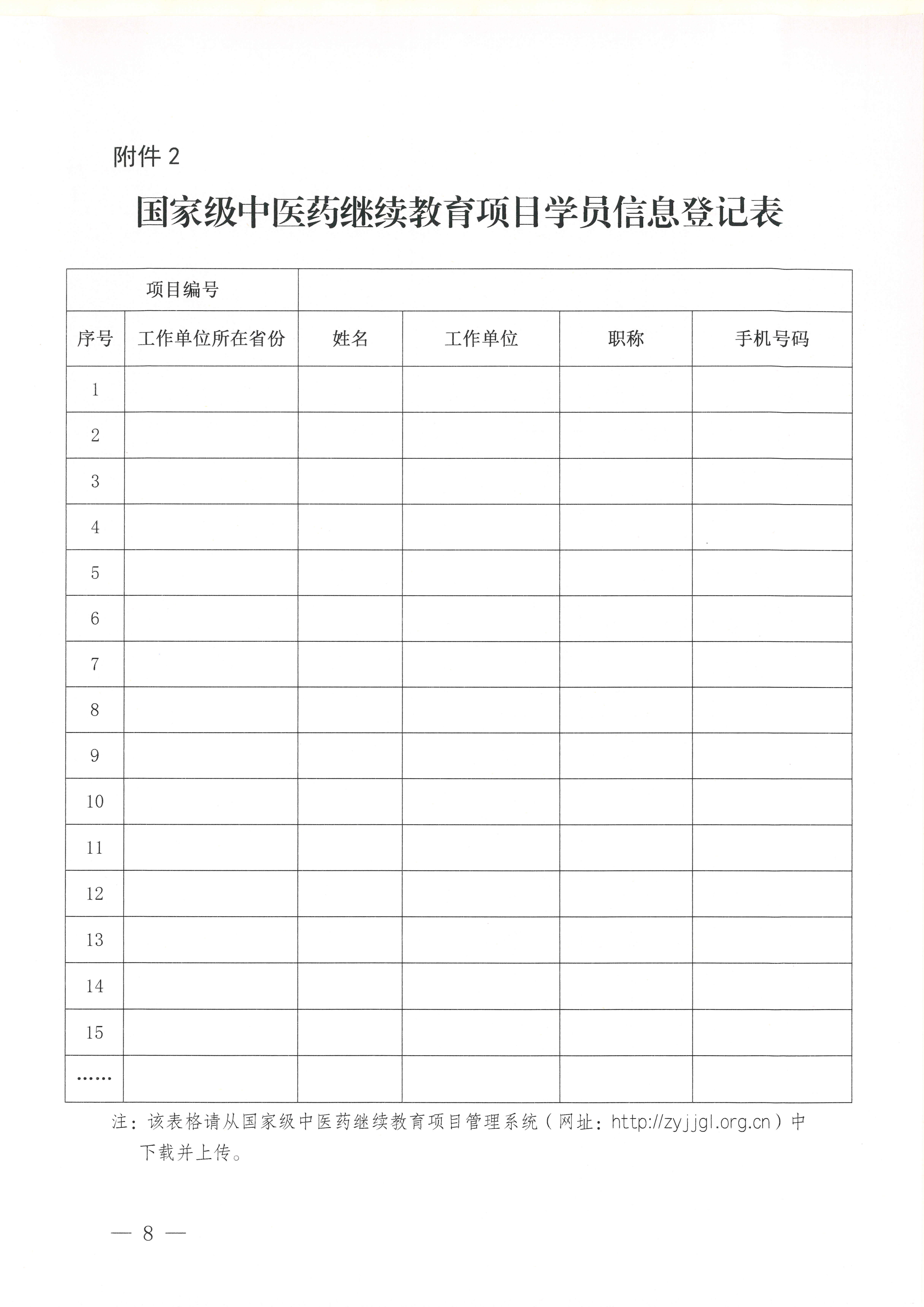 615c021d5b84eac25e00f34ee157bfbe.png