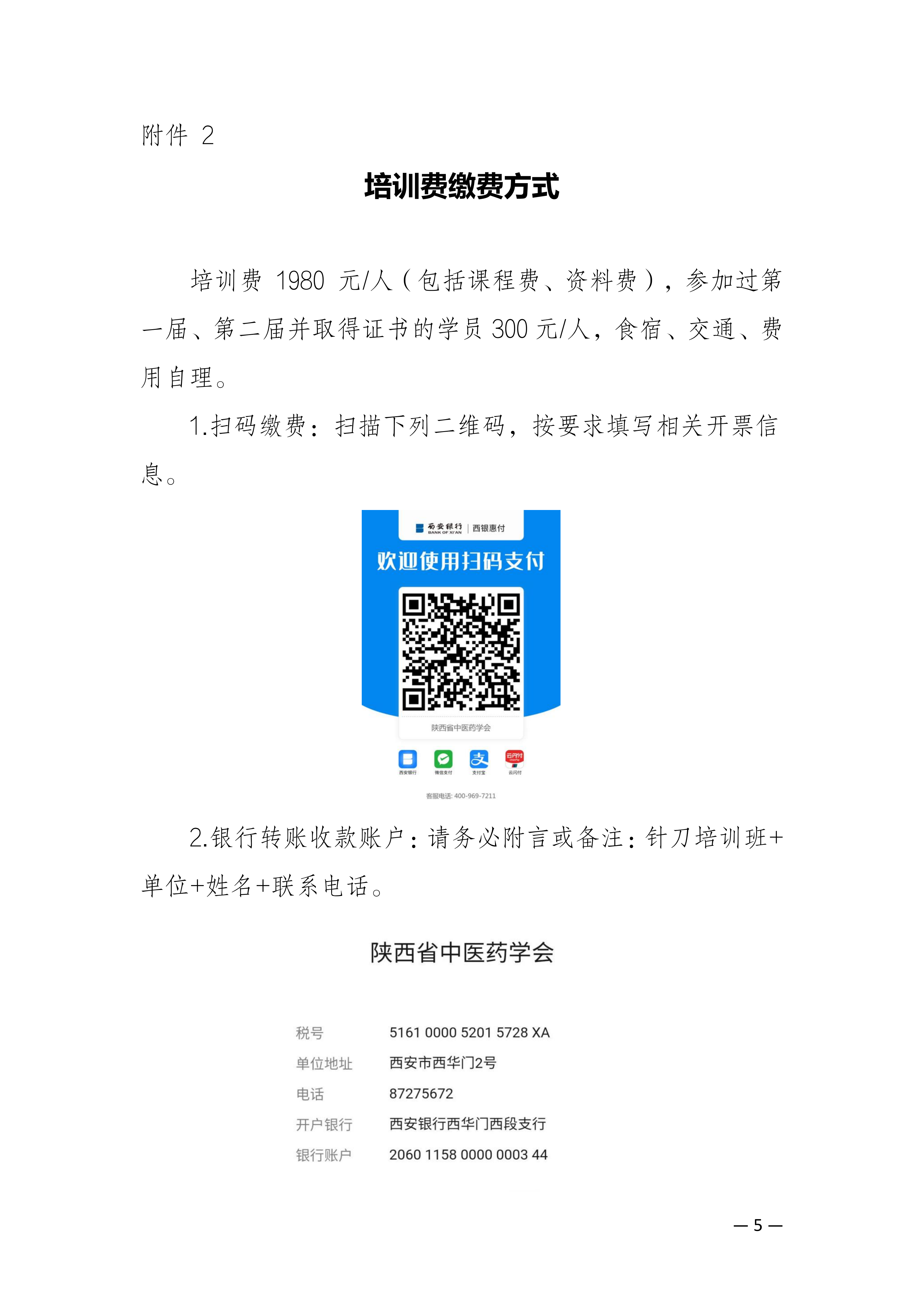 303c6221bf3e9a64cfc6077f2b9ee98f.jpg
