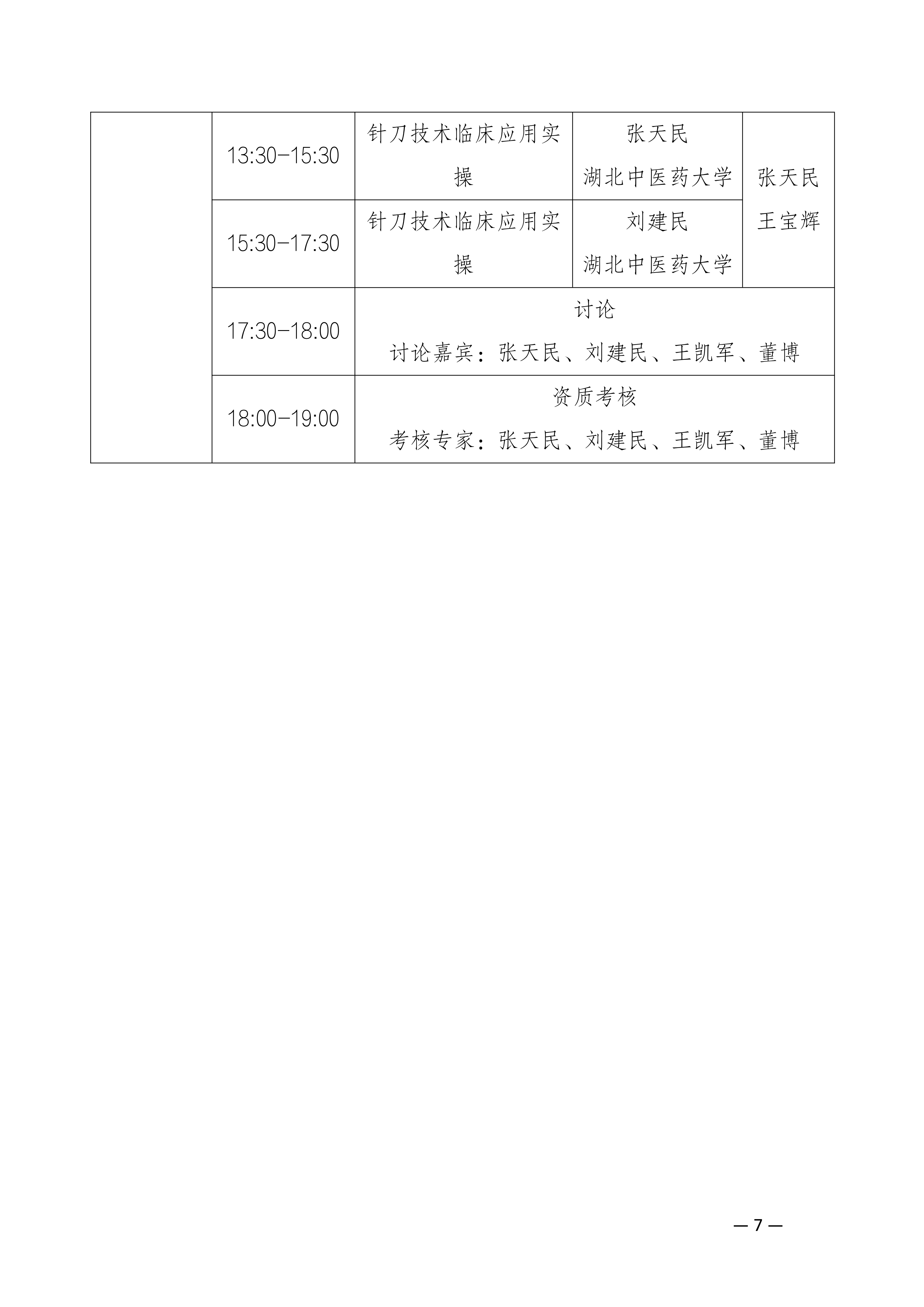 0d9efd97e70663e8a0820e84a83e4141.jpg