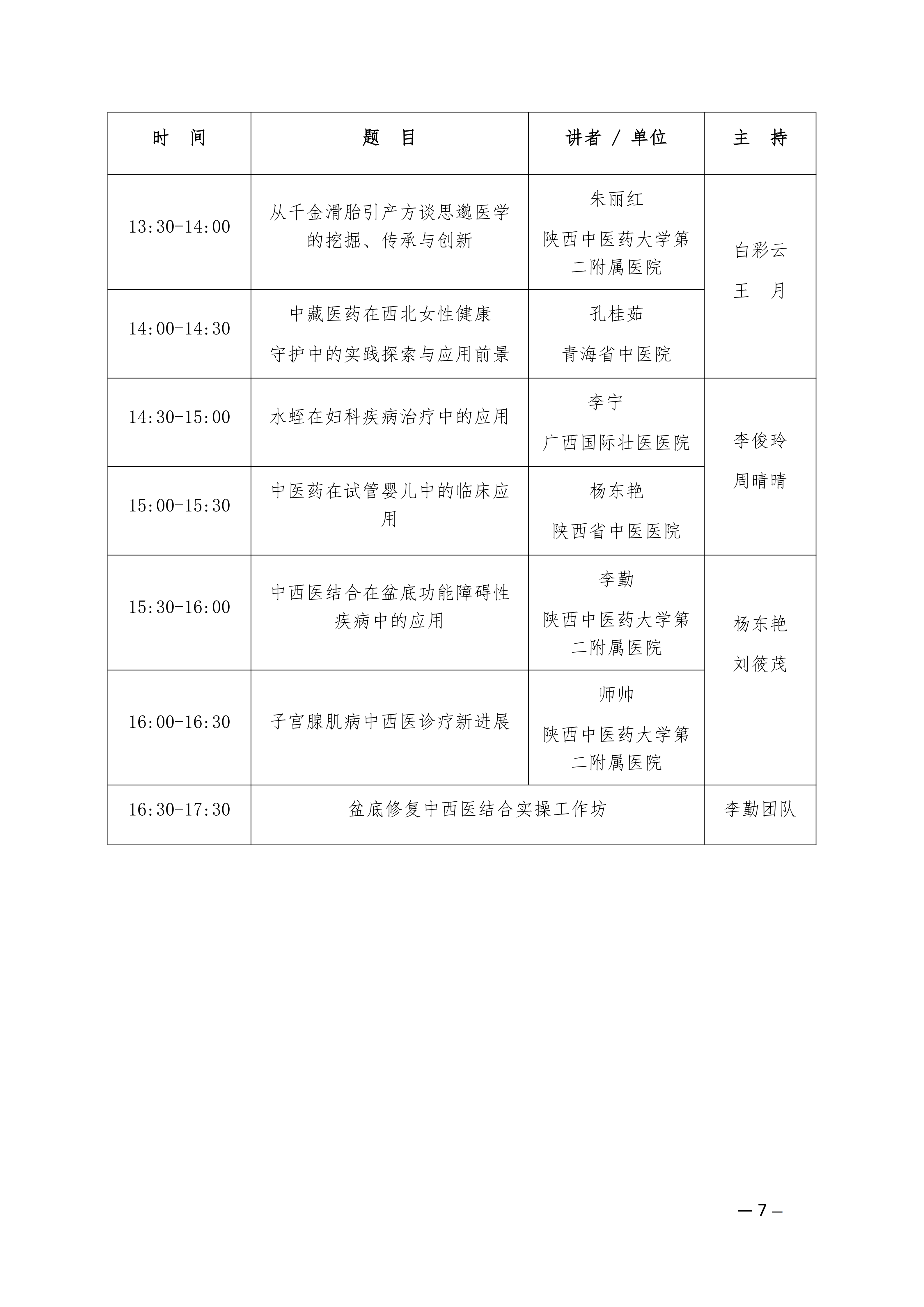 bbf9ec43d9a7695a40e59b5fb11ab40b.png