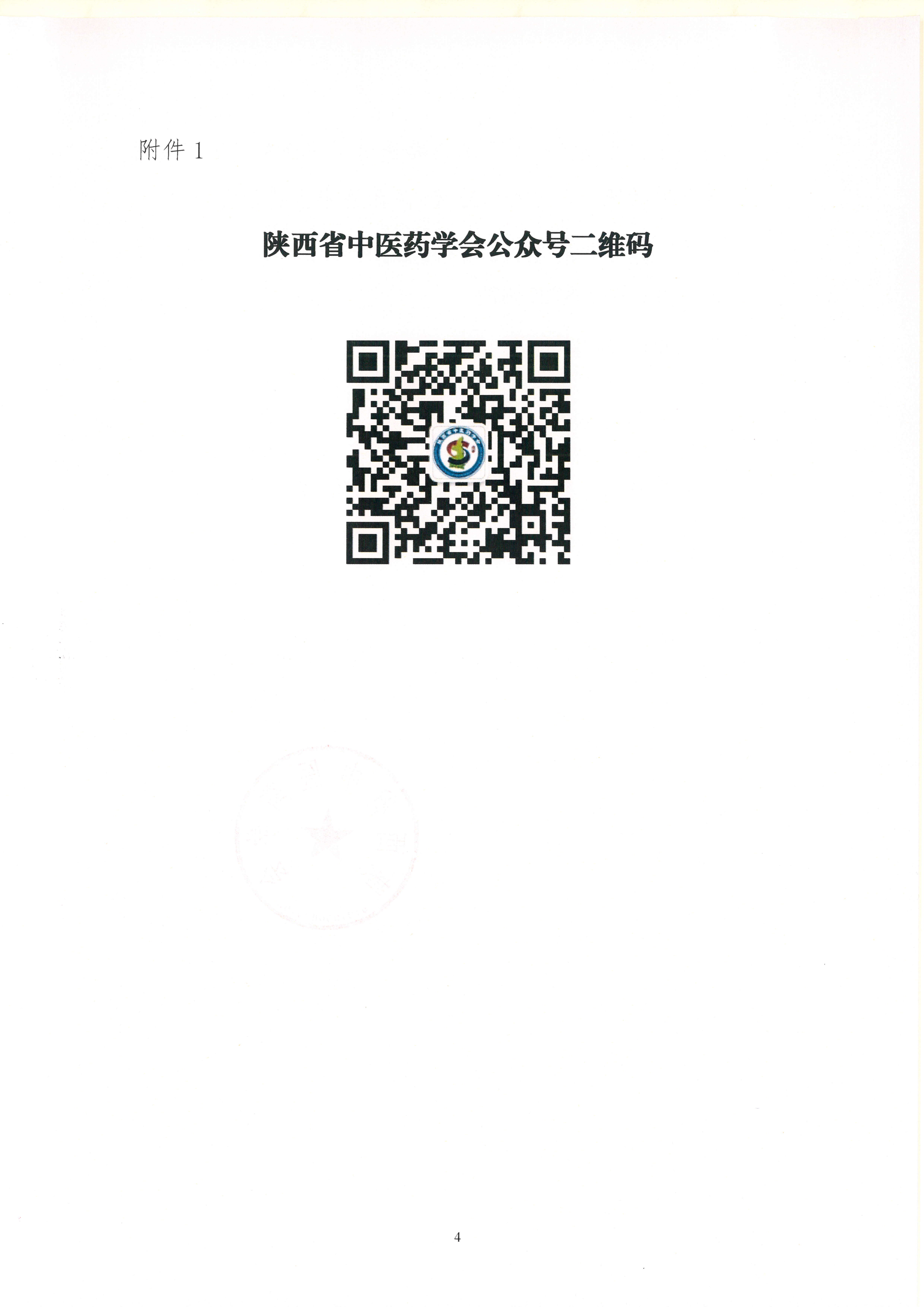 c39374bbe3820e52c52901ae444ae0b4.jpg