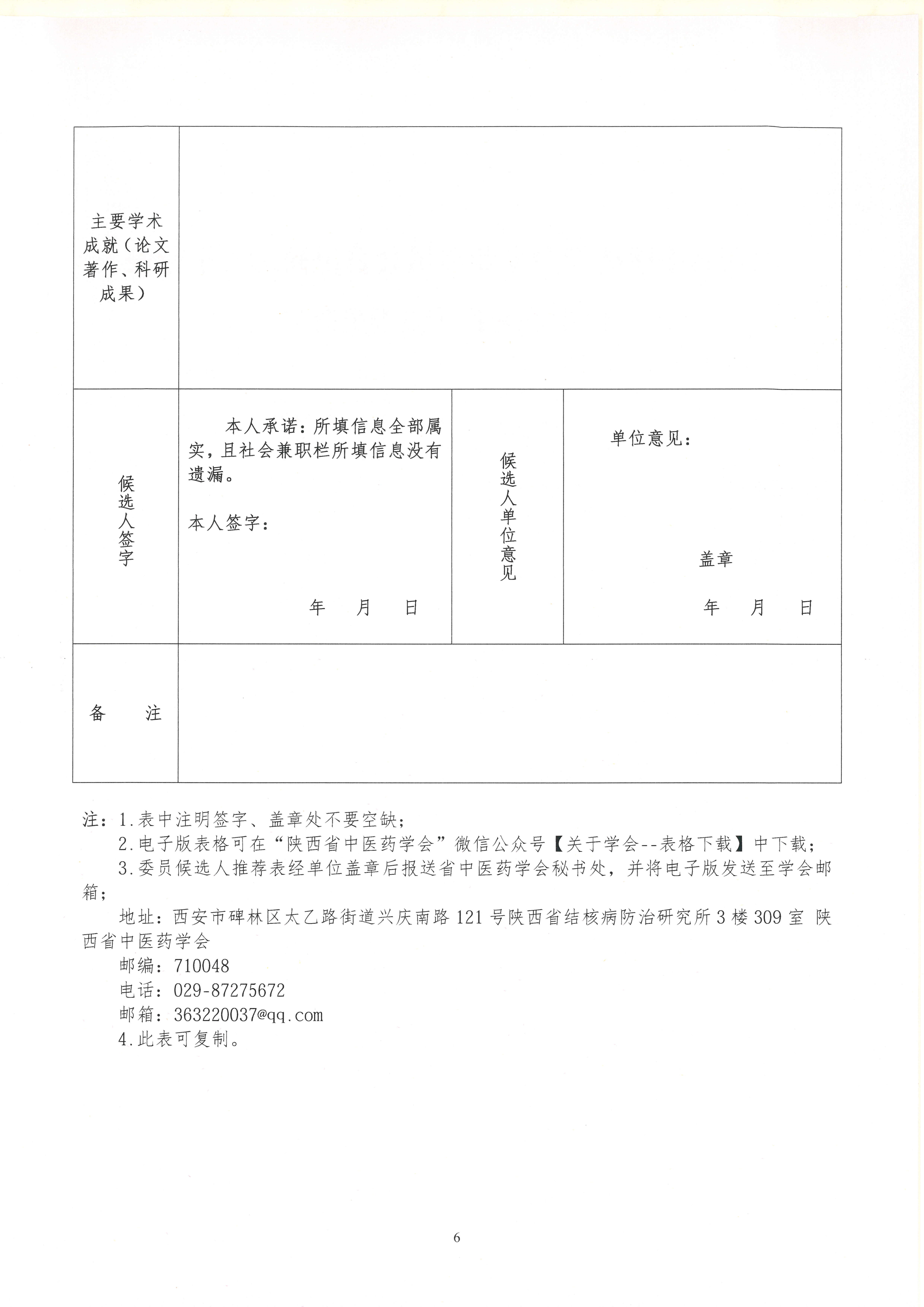 478eee13ef375efd3242a2f840d2bb43.jpg