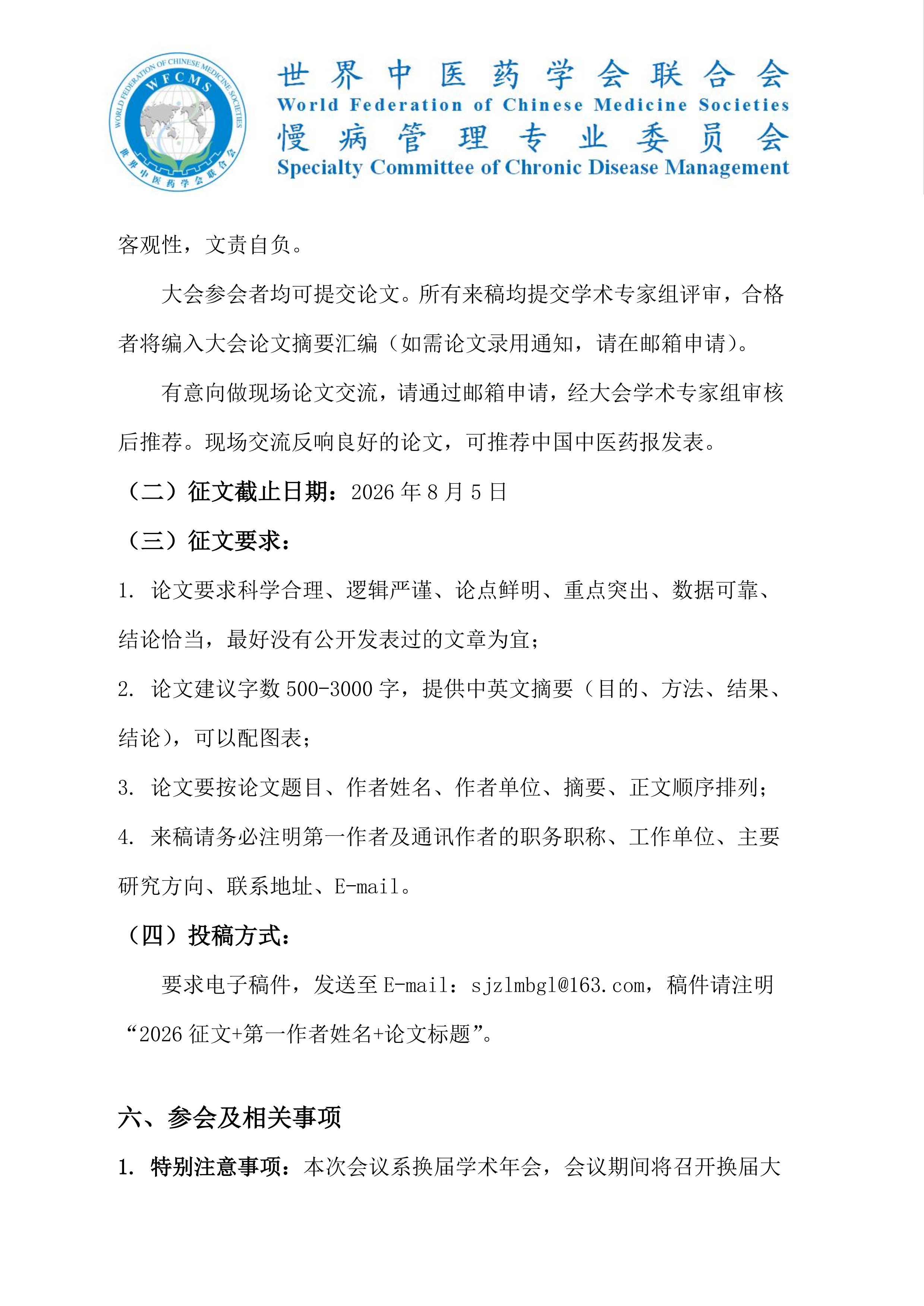 a87d12824e5476af1ee52d37cdb308e6.jpg