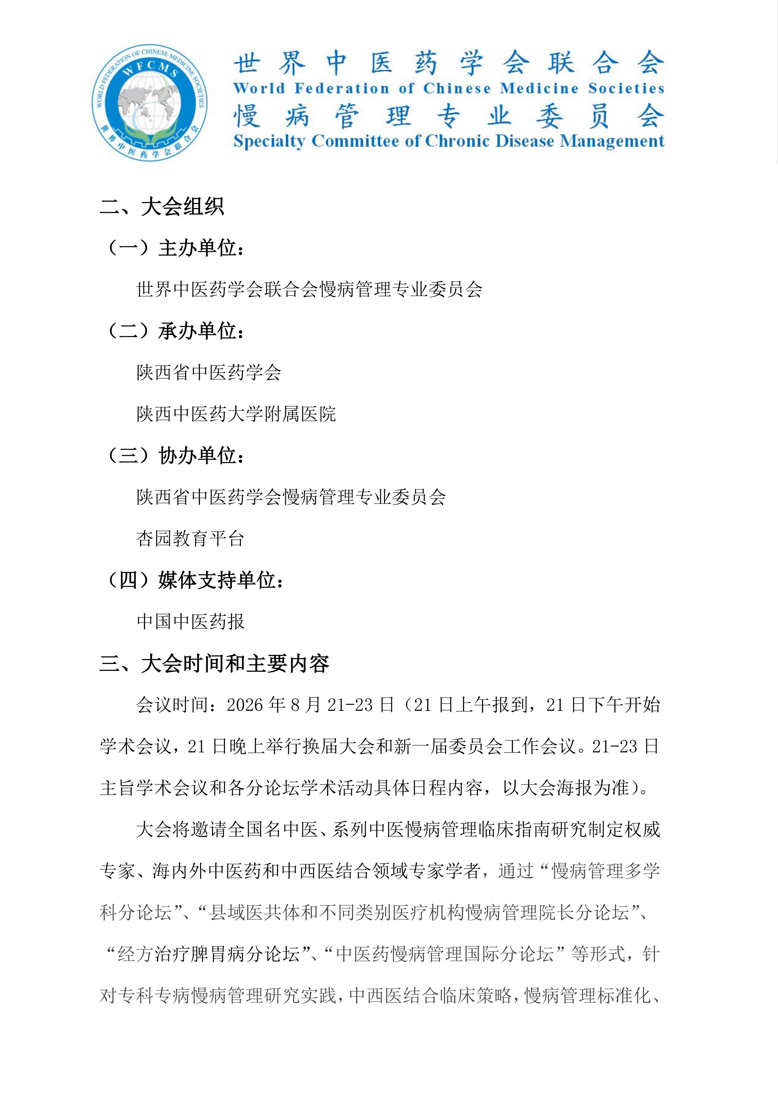 b75028b1354a8f4fb768c80214ee81b6.jpg