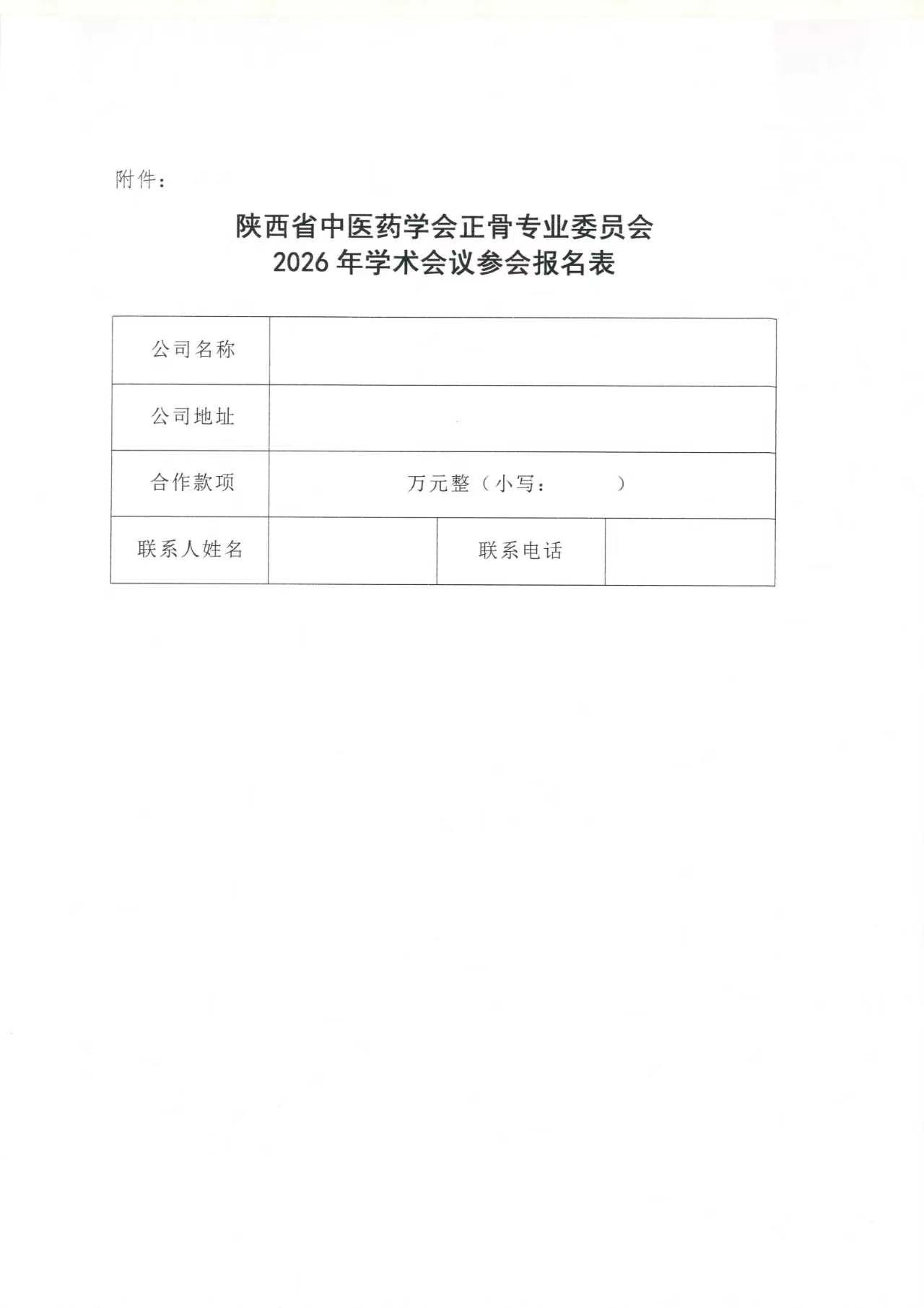 e41092b79eb358f4eebe9861af2dc72c.jpg