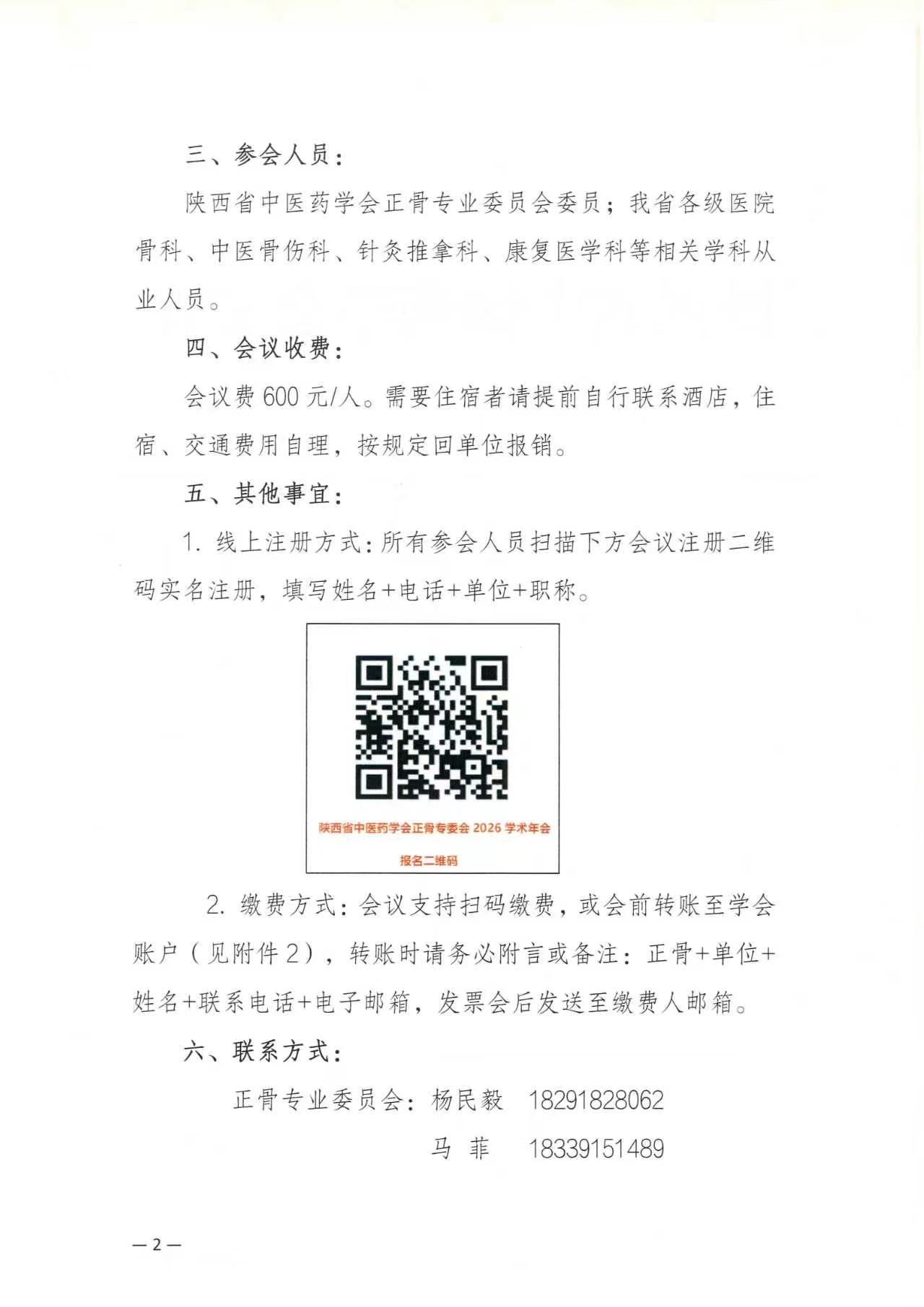 625e01fd24fe8ed9bb81506420996f41.jpg