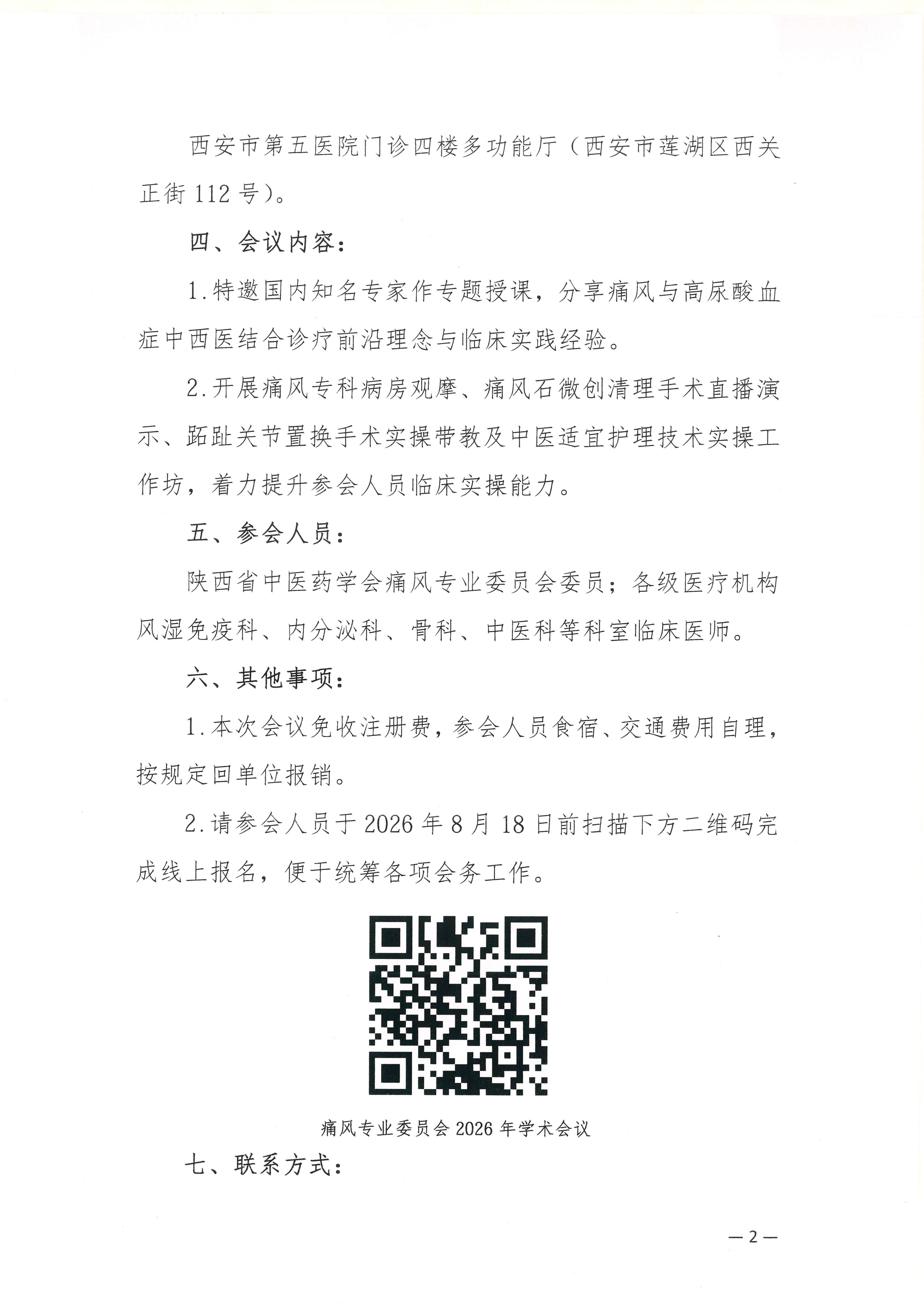 b668c421cf4a935ecd24e86555b59e10.jpg