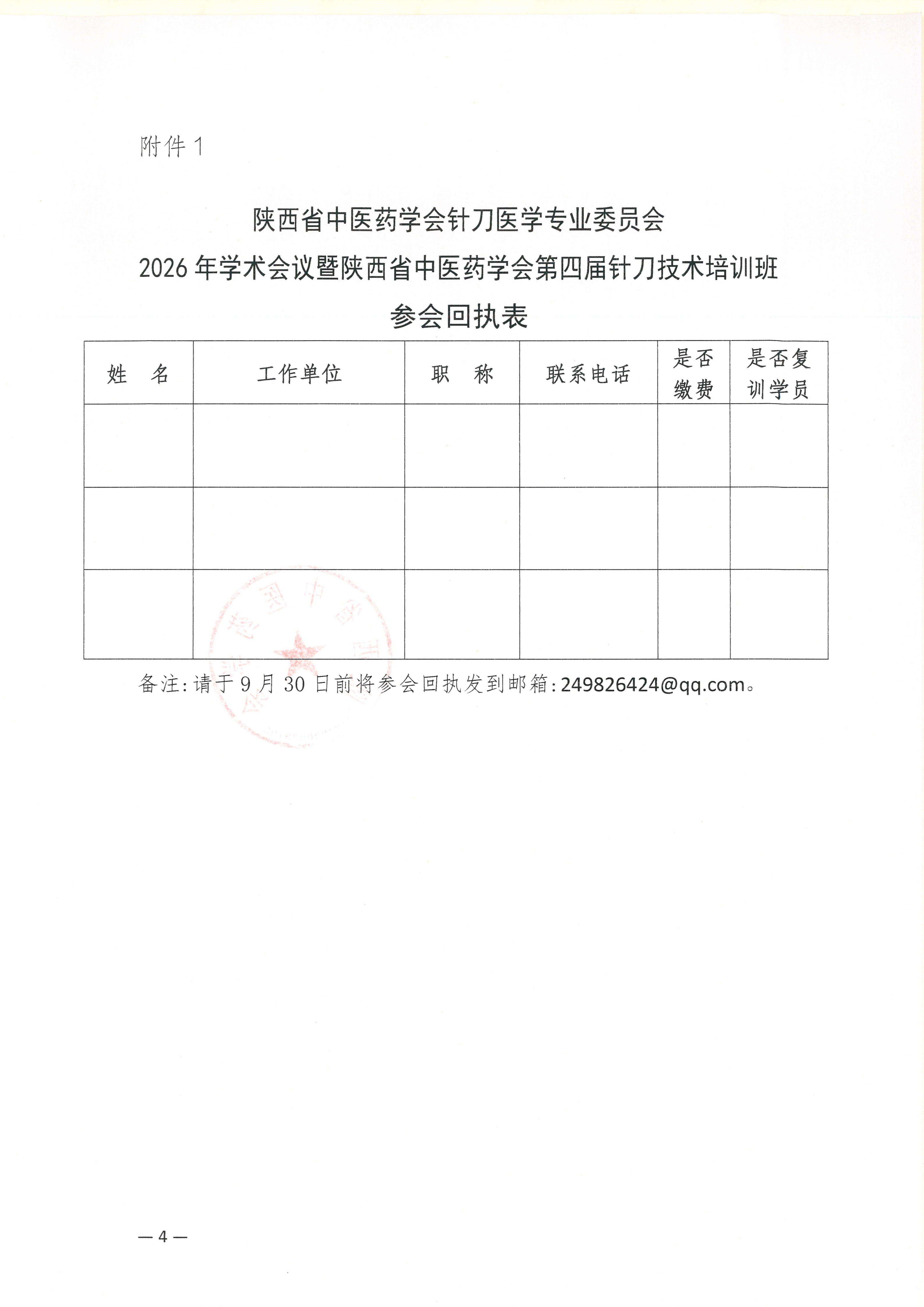 1ab81427f471c1003fed779abf390a23.jpg