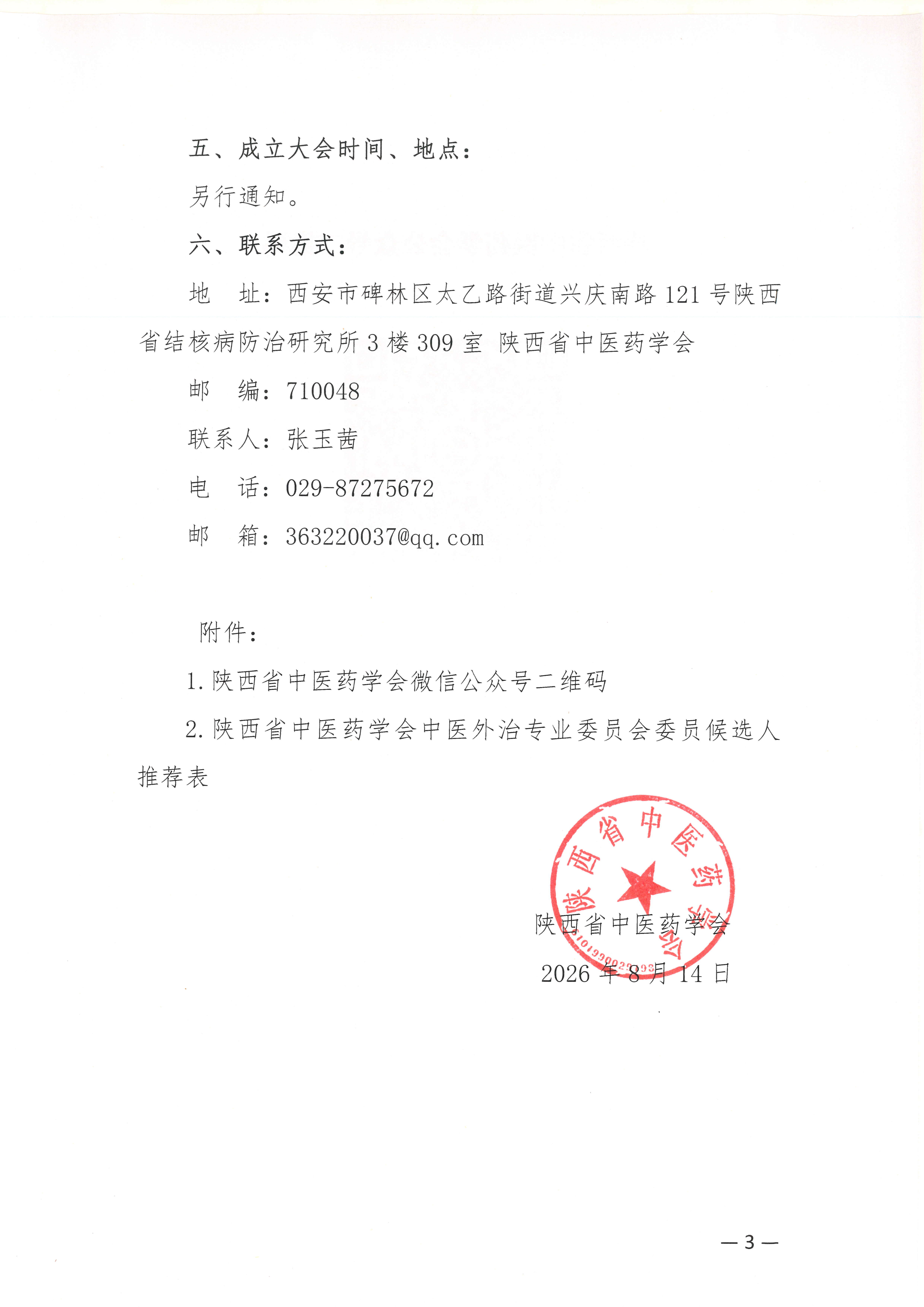 cdd6a9b24d4c36062f4fd89bd454641c.jpg