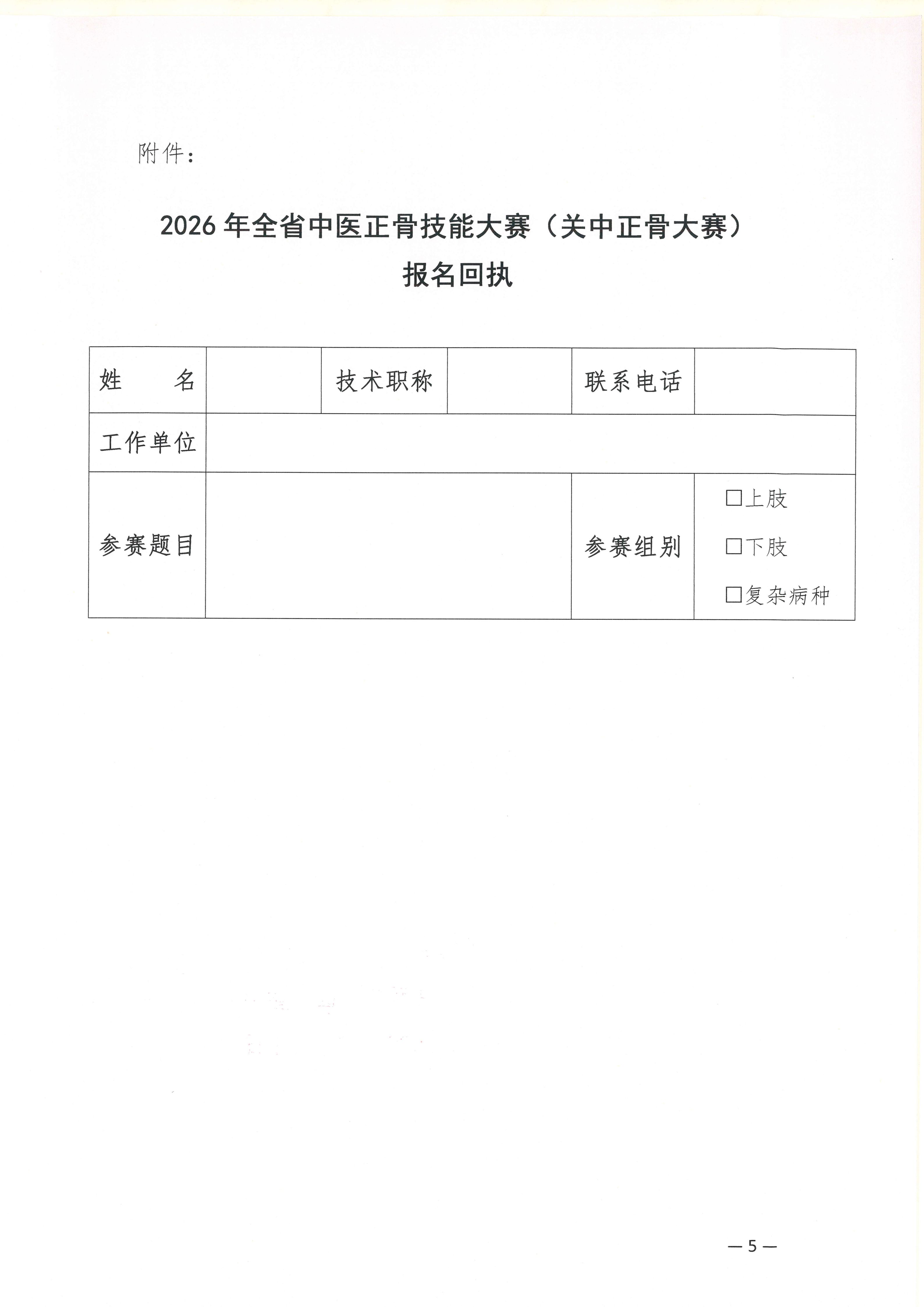 b08686025e21472e4454fa6a84488e66.jpg